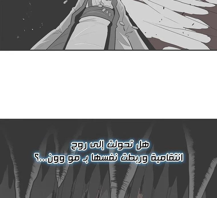 الصفحة 59 من 135