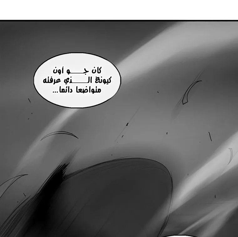الصفحة 68 من 135