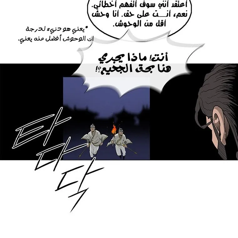 الصفحة 80 من 135