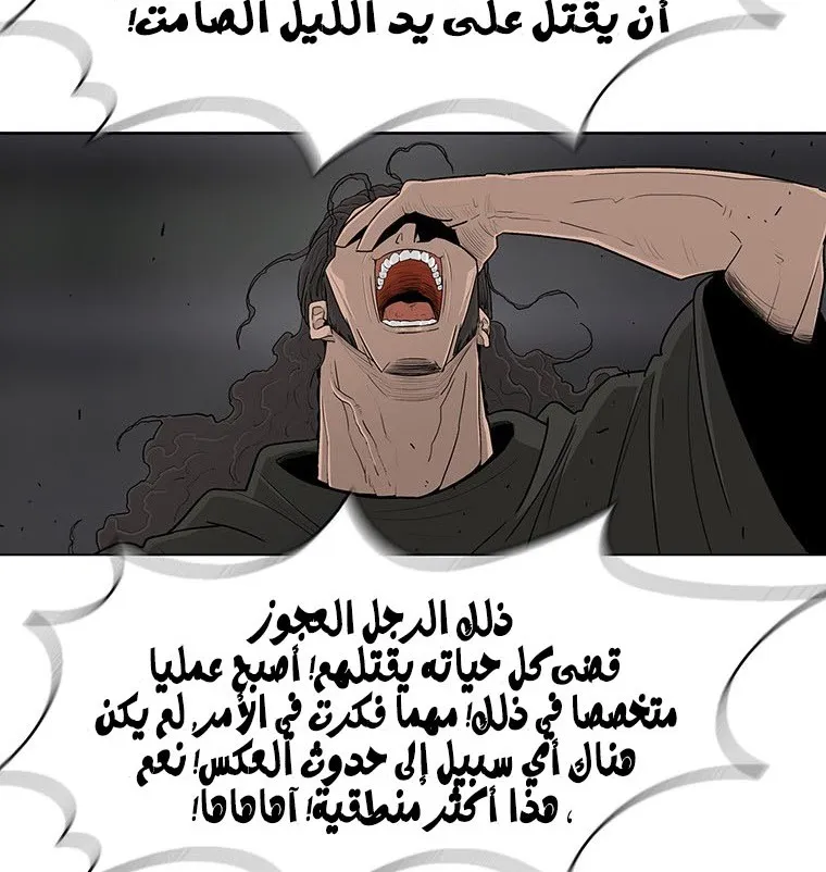 الصفحة 32 من 135