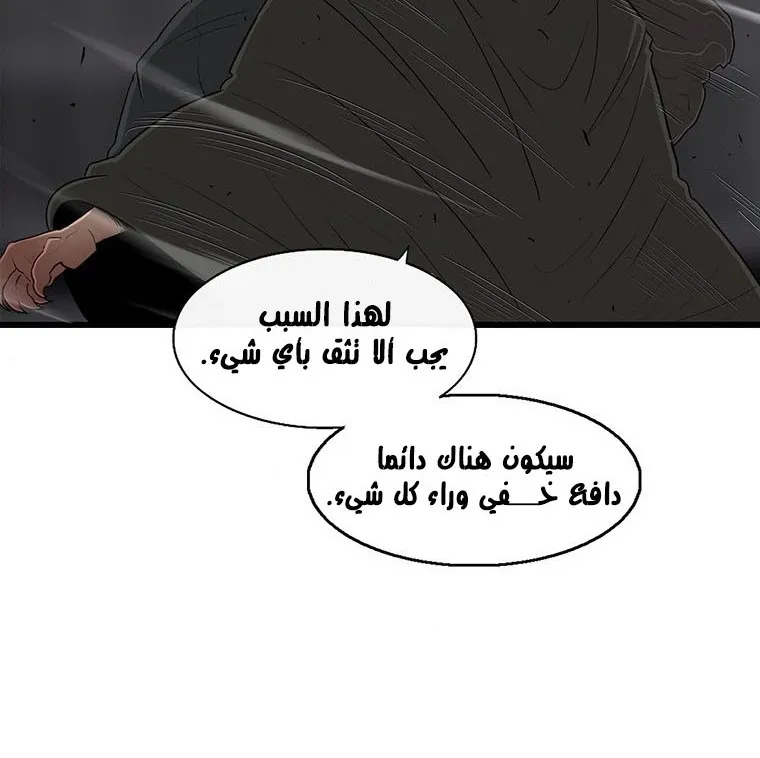 الصفحة 74 من 135