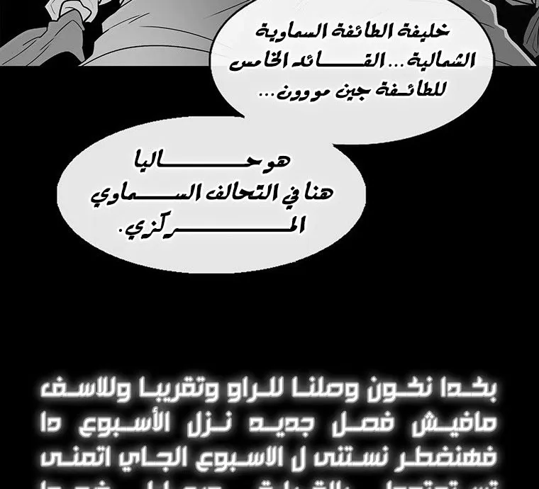 الصفحة 132 من 135