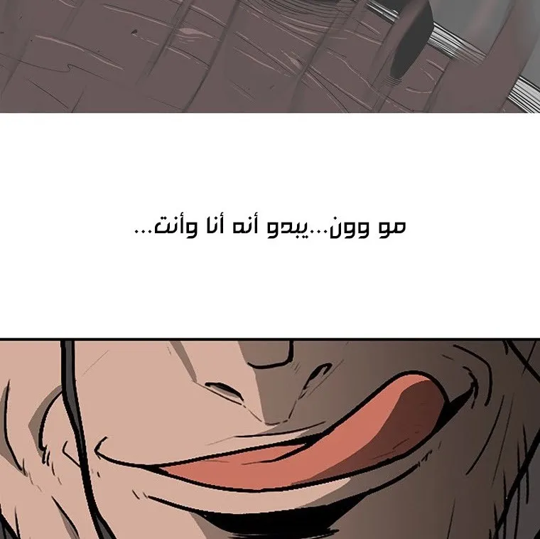 الصفحة 62 من 135