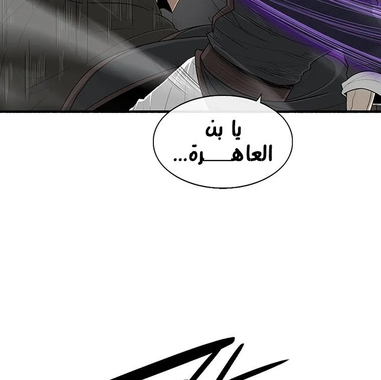 الصفحة 76 من 135