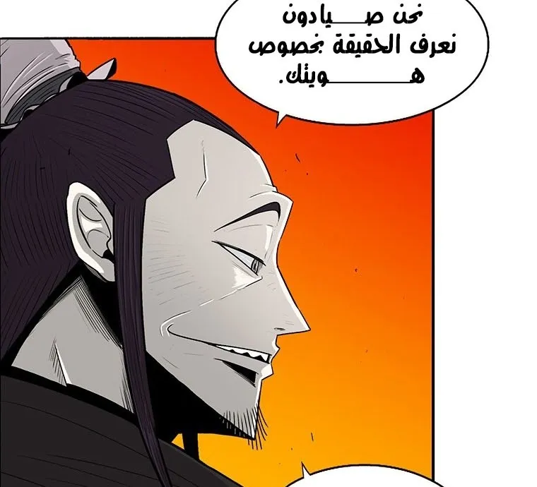 الصفحة 127 من 135