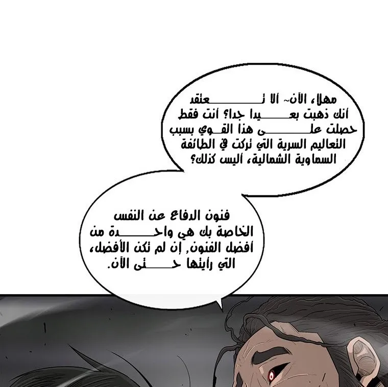 الصفحة 78 من 135
