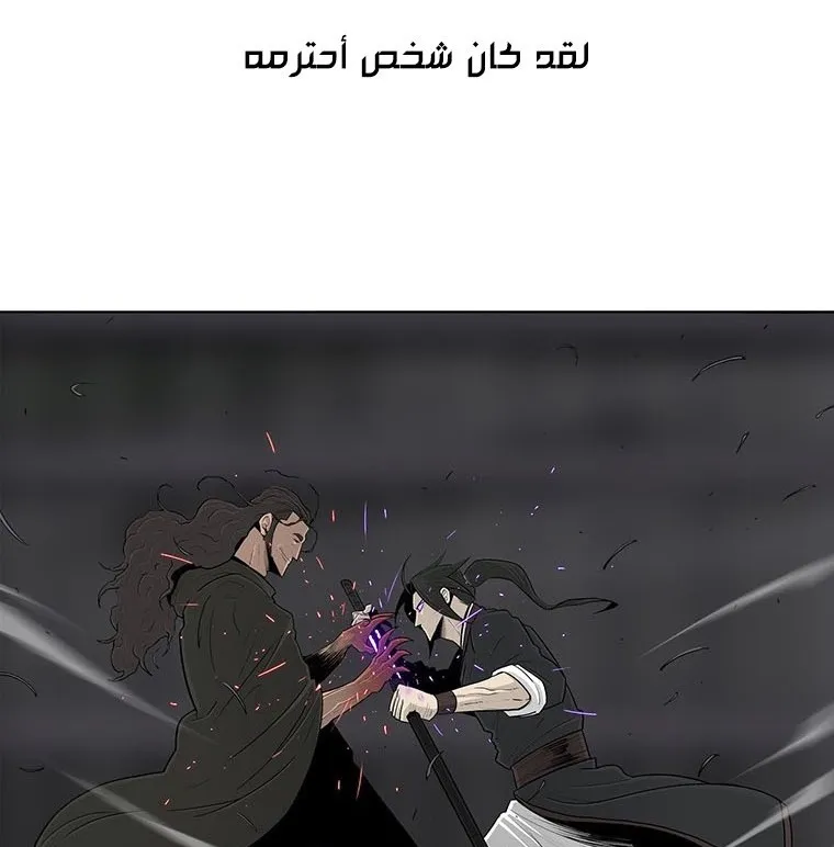 الصفحة 14 من 135