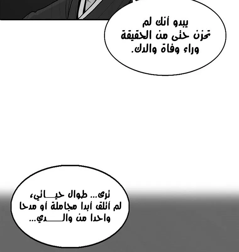 الصفحة 36 من 135
