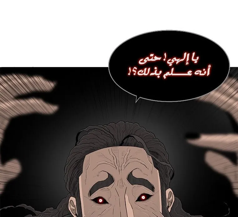 الصفحة 50 من 135