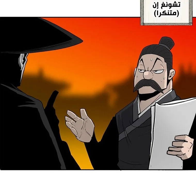 الصفحة 102 من 135
