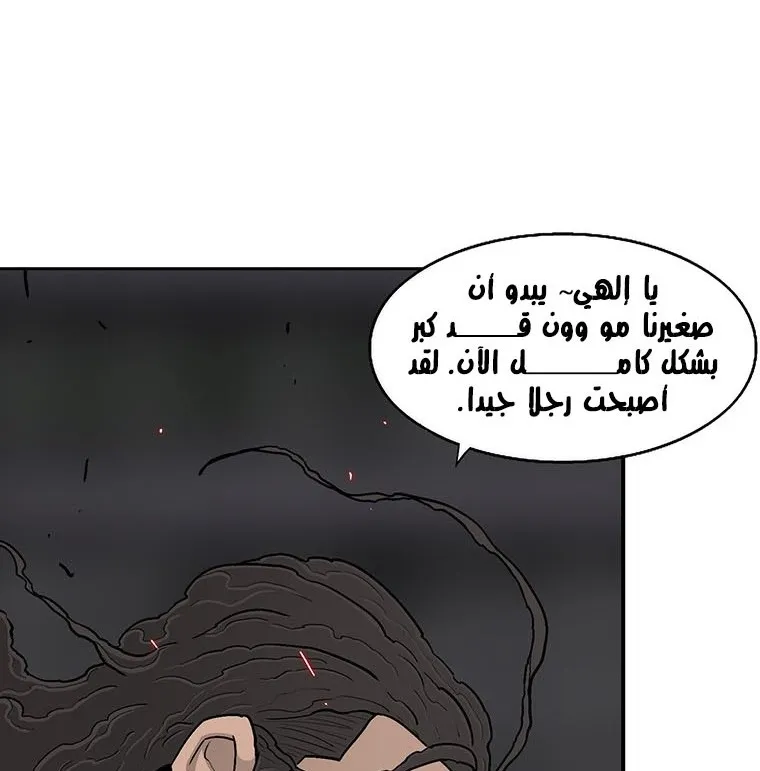 الصفحة 16 من 135