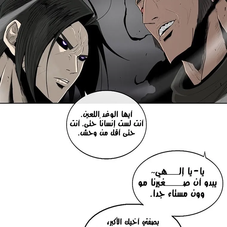 الصفحة 79 من 135