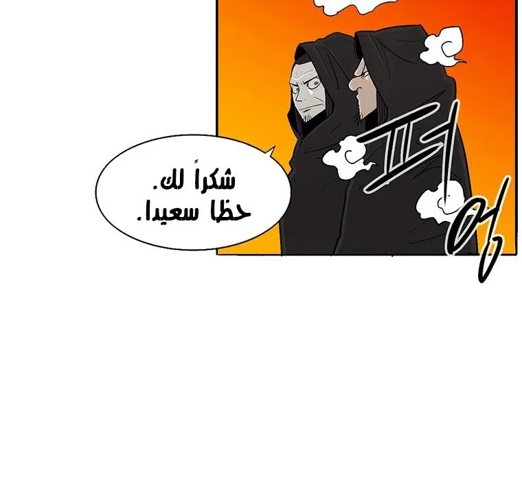 الصفحة 108 من 135