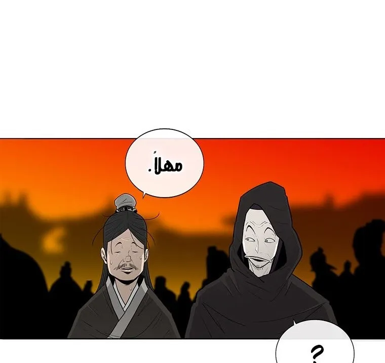 الصفحة 110 من 135