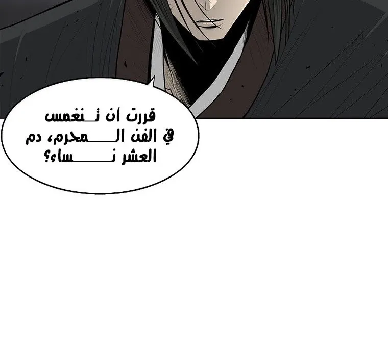 الصفحة 42 من 135