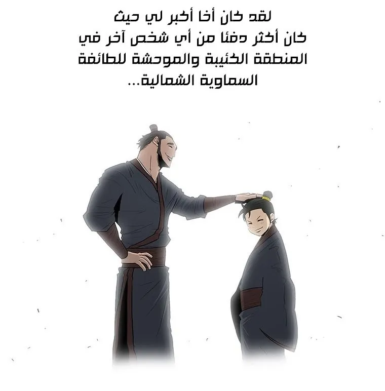 الصفحة 13 من 135