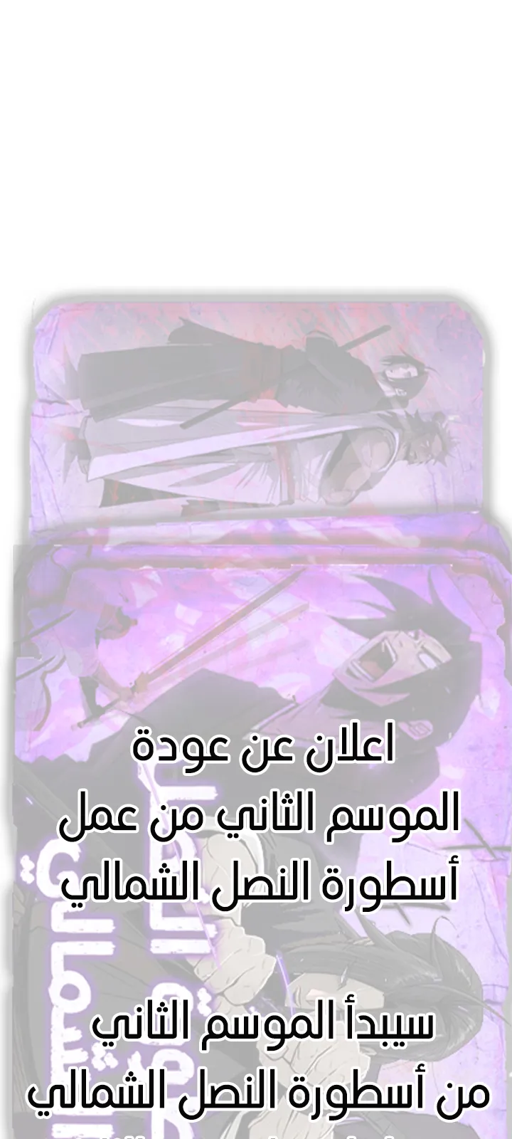 الصفحة 1 من 2