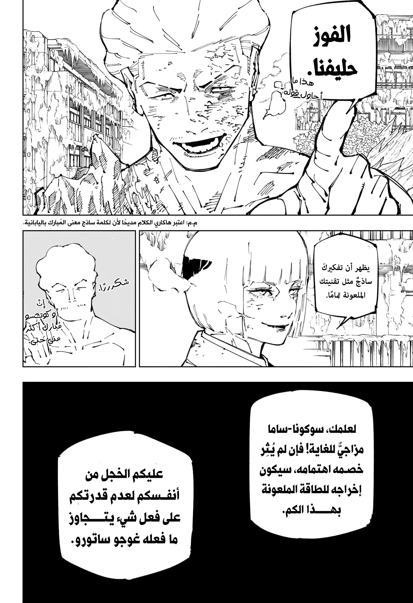 الصفحة 17 من 18