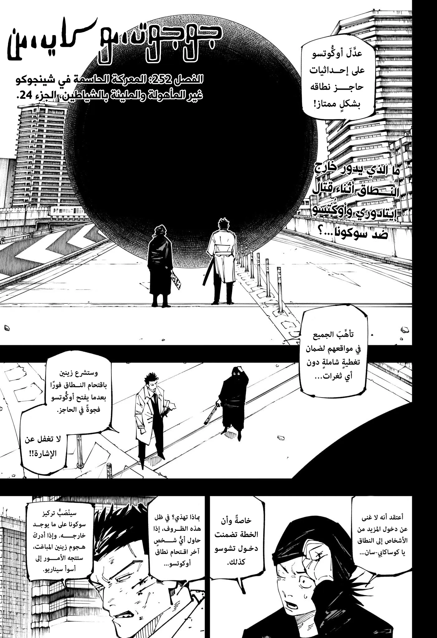 الصفحة 1 من 18