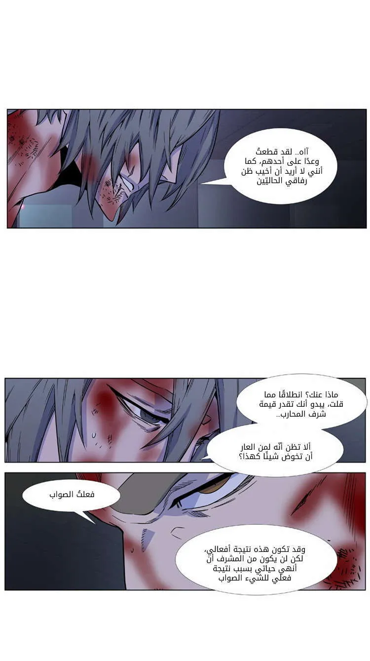 الصفحة 22 من 49