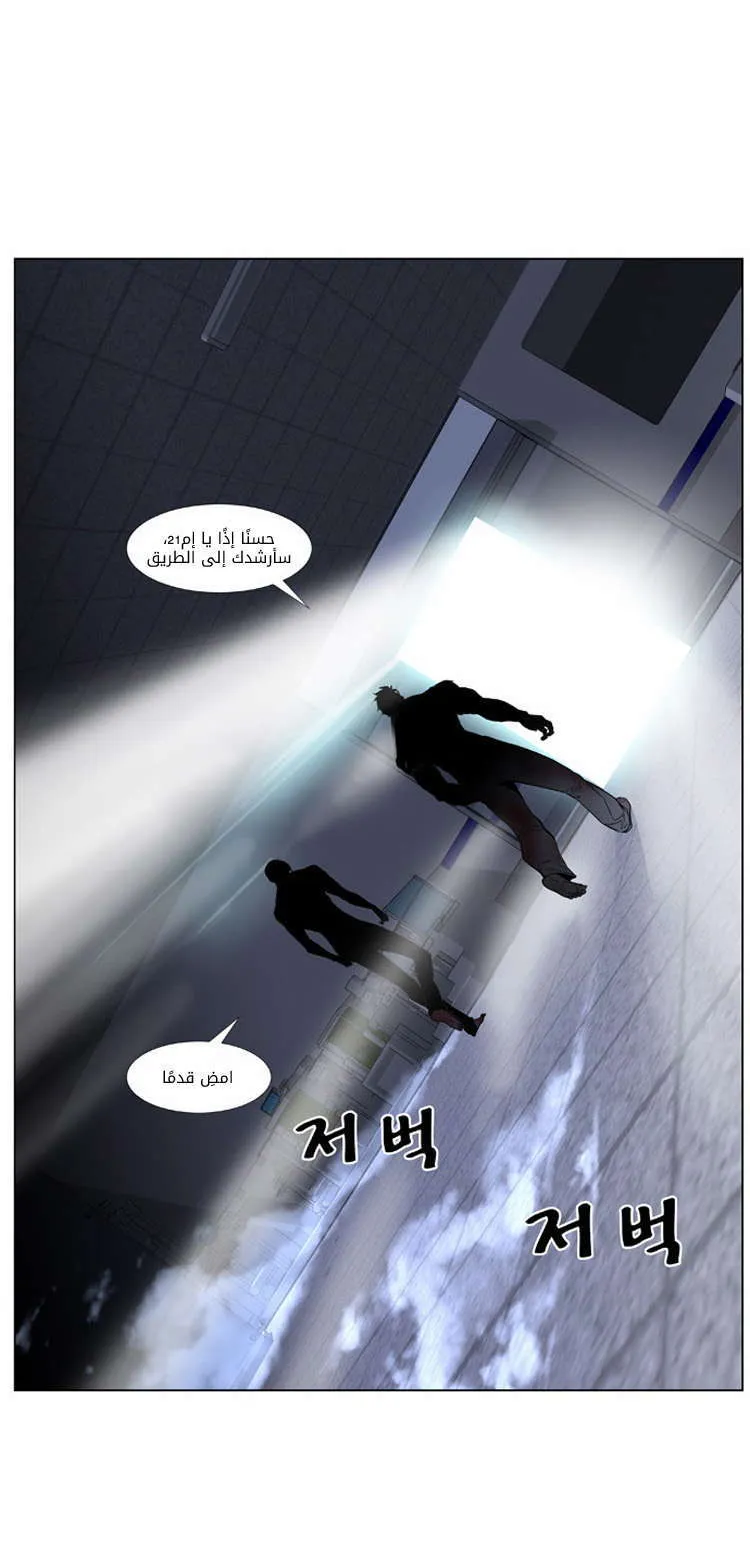 الصفحة 48 من 49