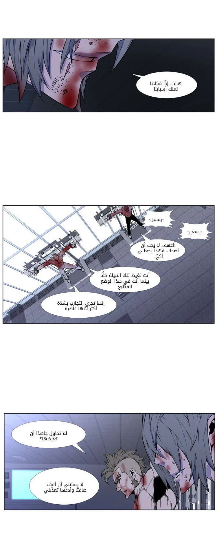 الصفحة 23 من 49