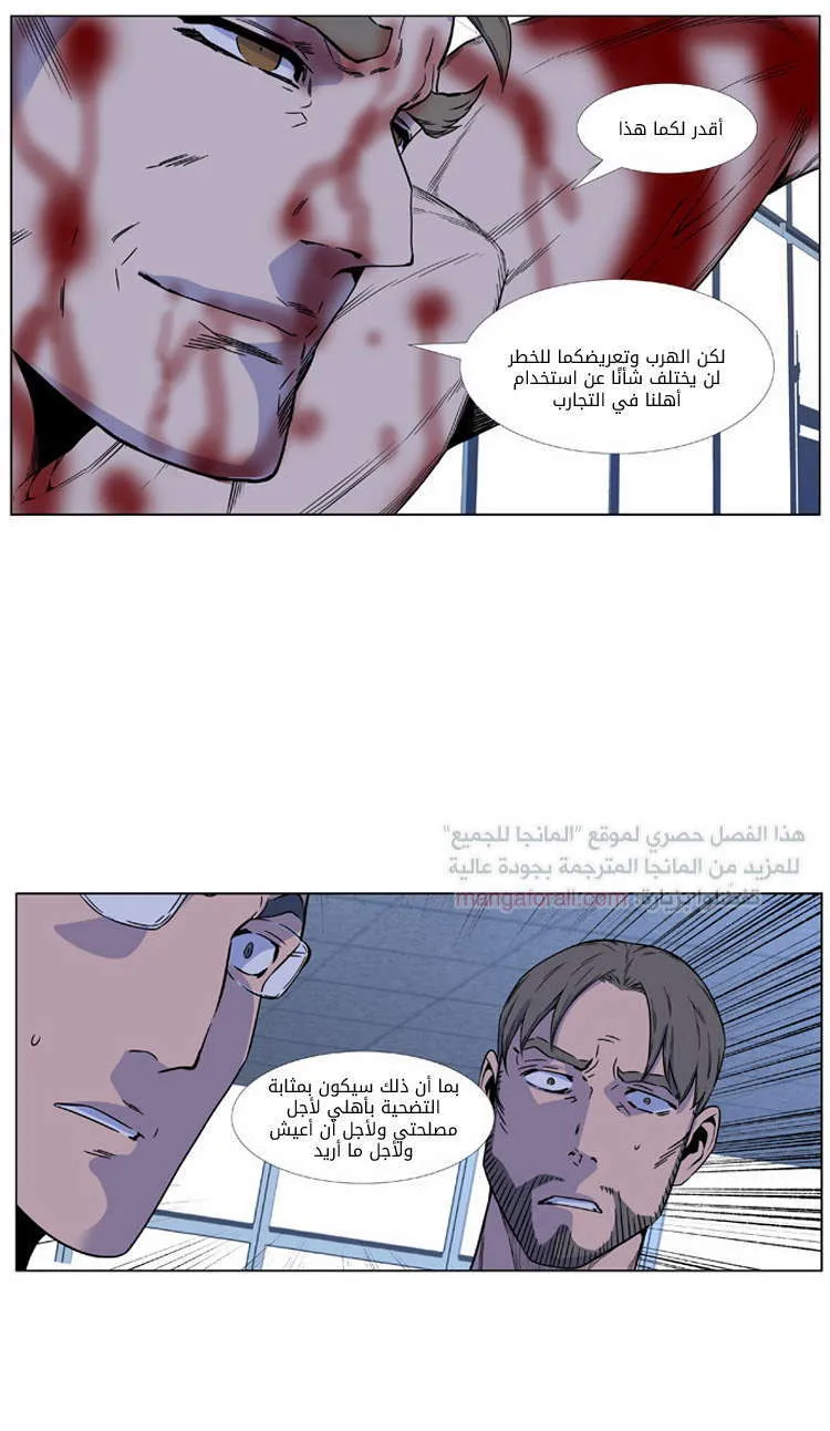 الصفحة 37 من 49