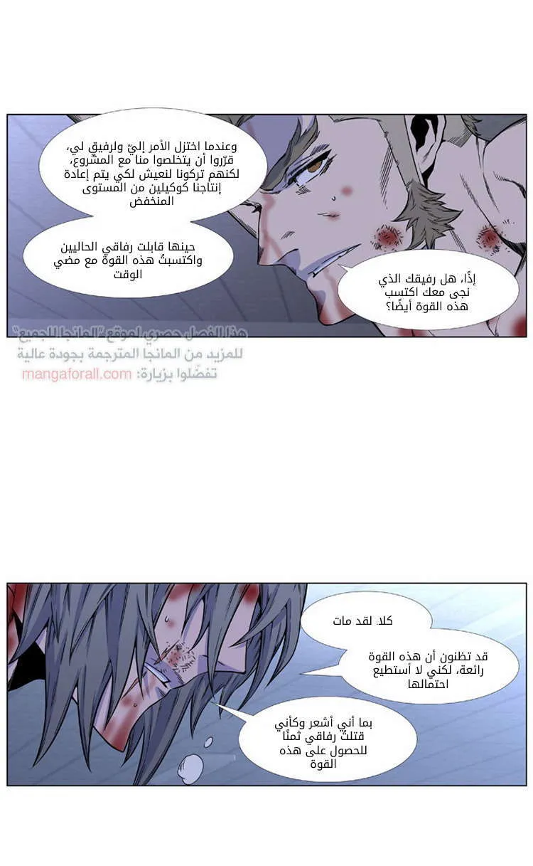 الصفحة 27 من 49
