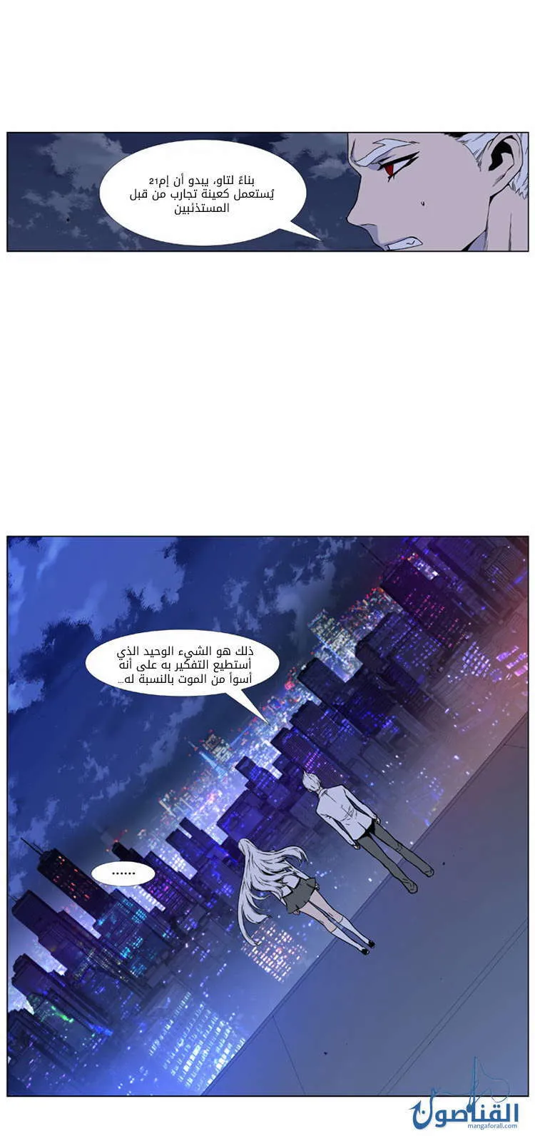 الصفحة 4 من 49