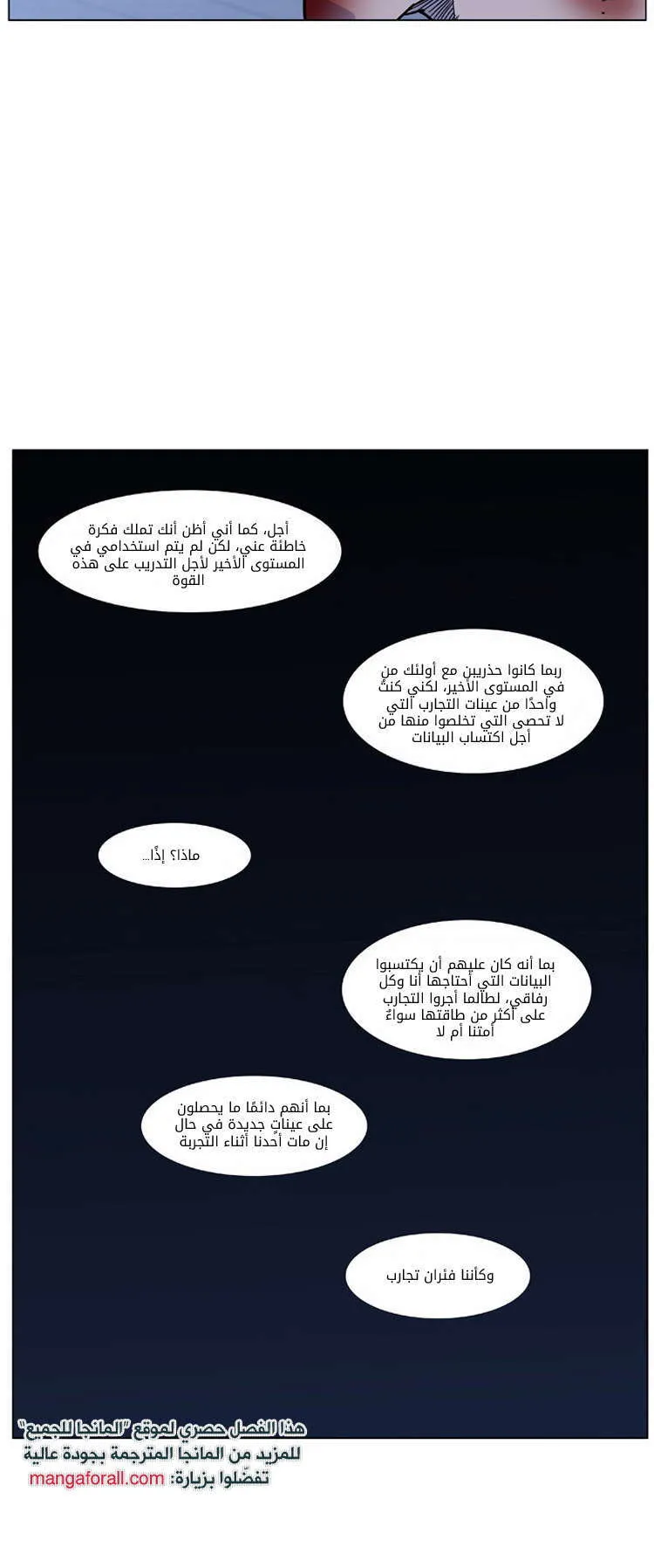 الصفحة 26 من 49