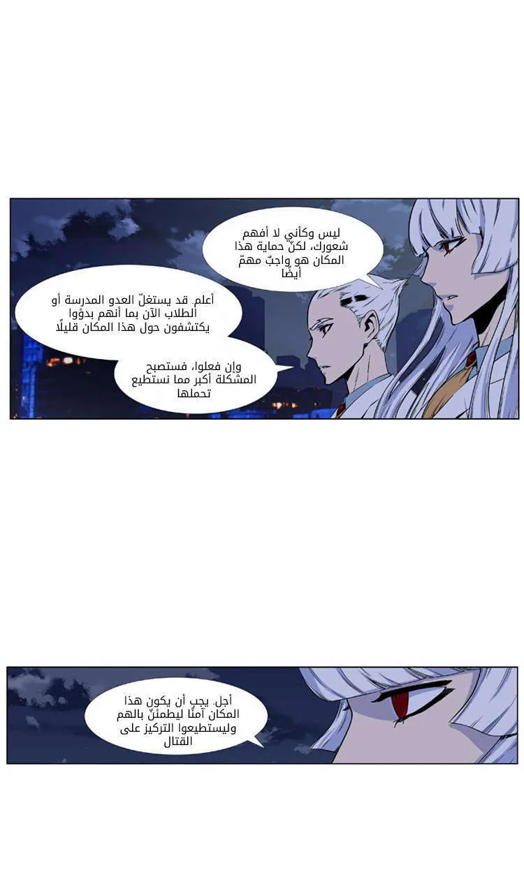 الصفحة 3 من 49