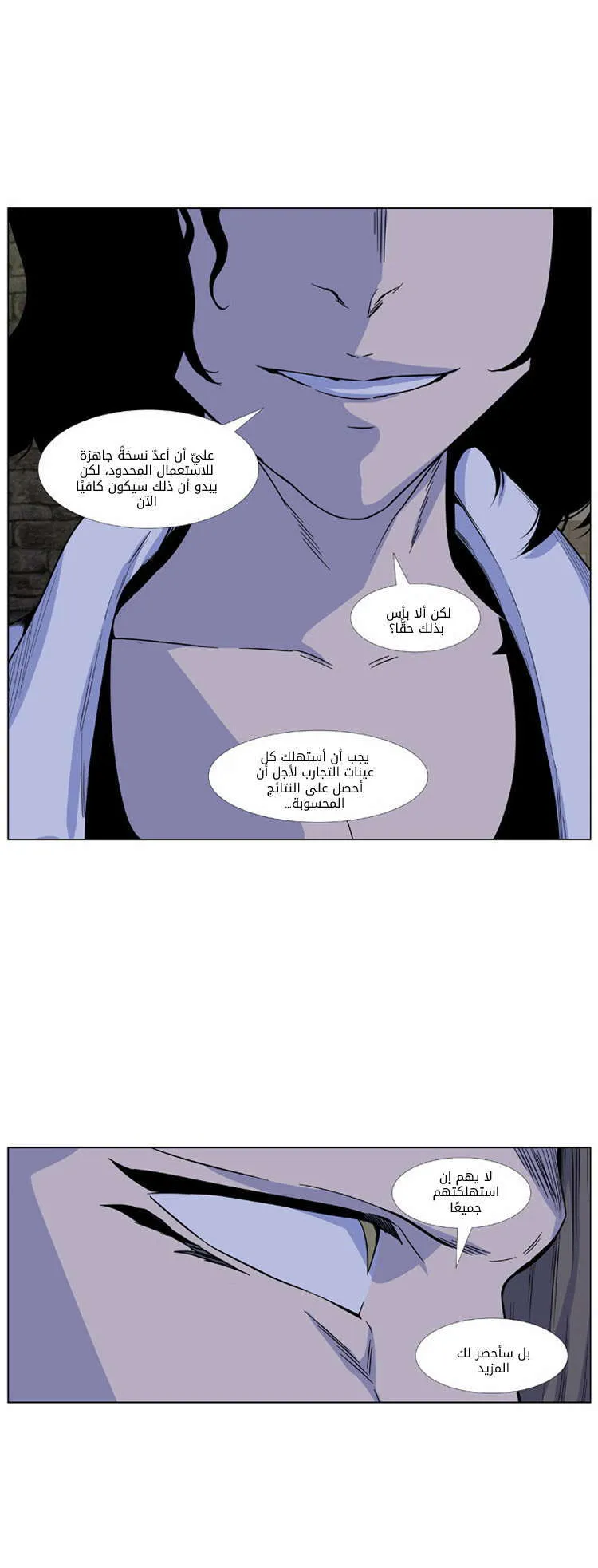 الصفحة 17 من 49