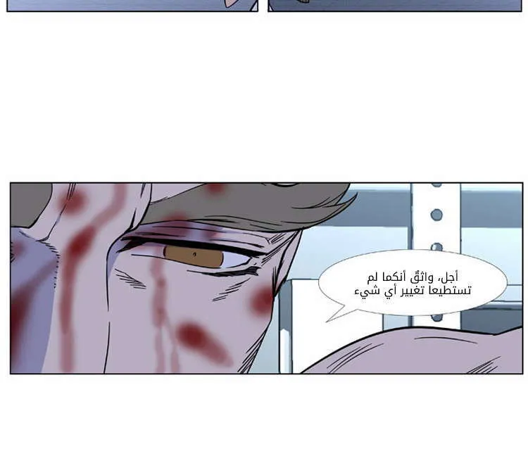 الصفحة 34 من 49