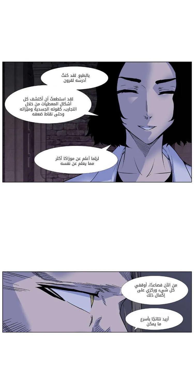 الصفحة 14 من 49