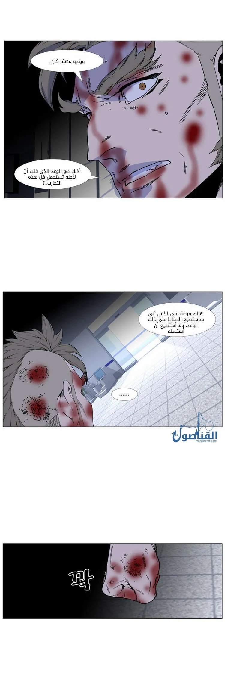 الصفحة 46 من 49