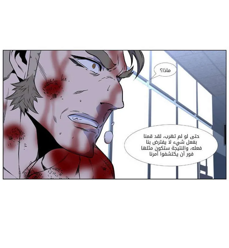 الصفحة 42 من 49