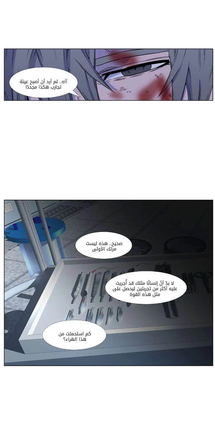 الصفحة 24 من 49