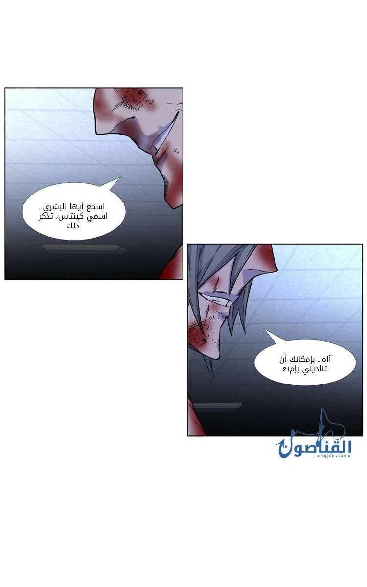 الصفحة 47 من 49