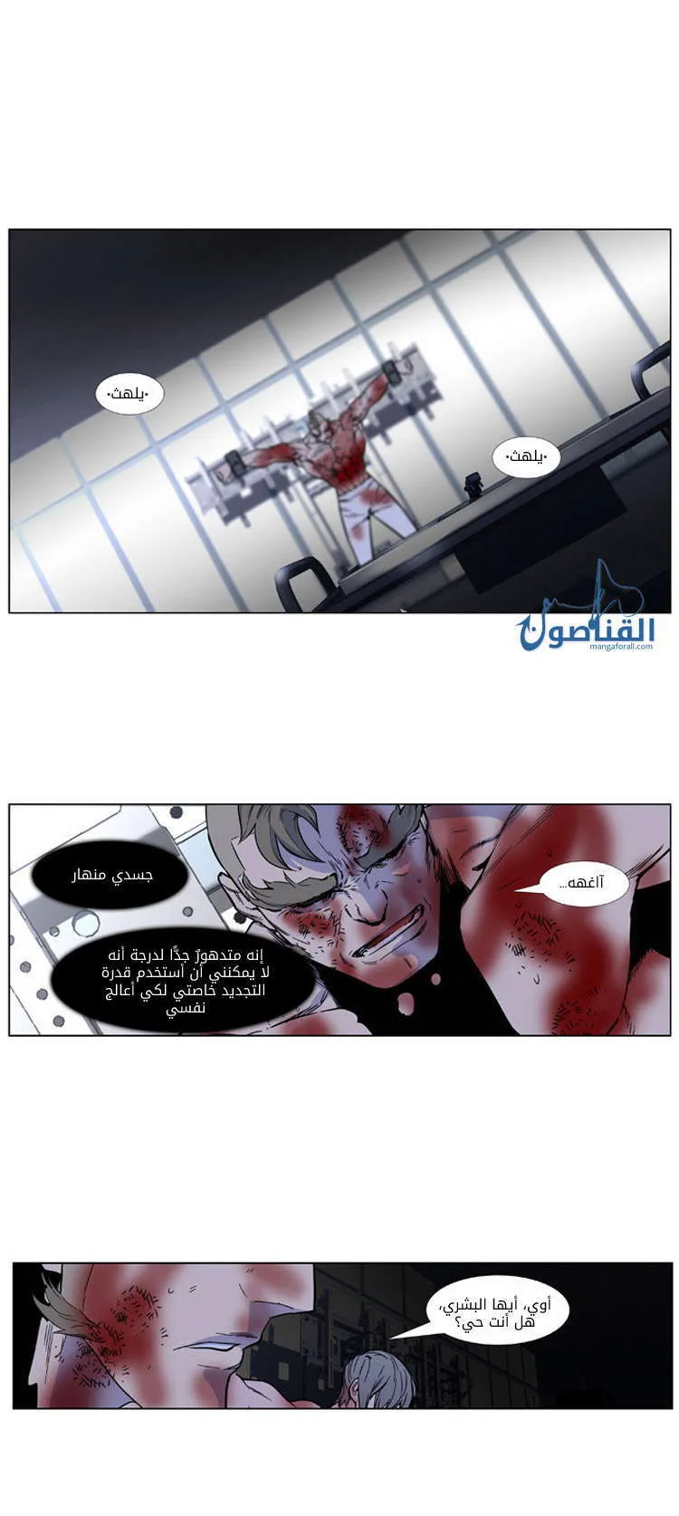 الصفحة 20 من 49