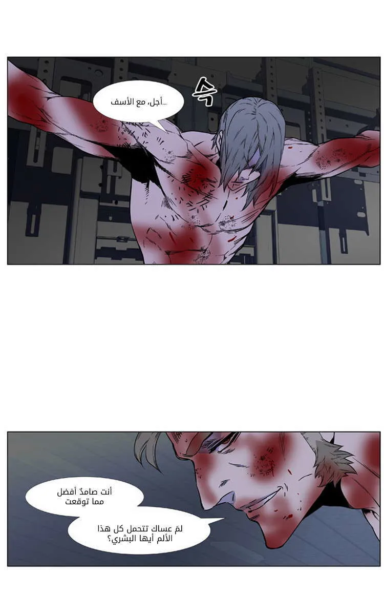 الصفحة 21 من 49