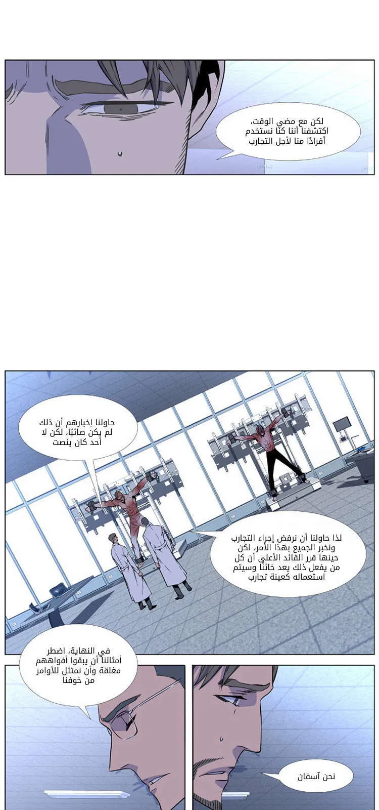 الصفحة 33 من 49