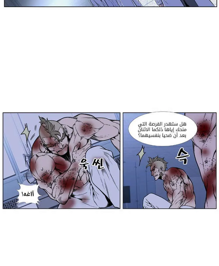 الصفحة 44 من 49