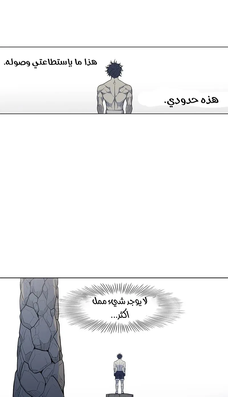 الصفحة 64 من 80