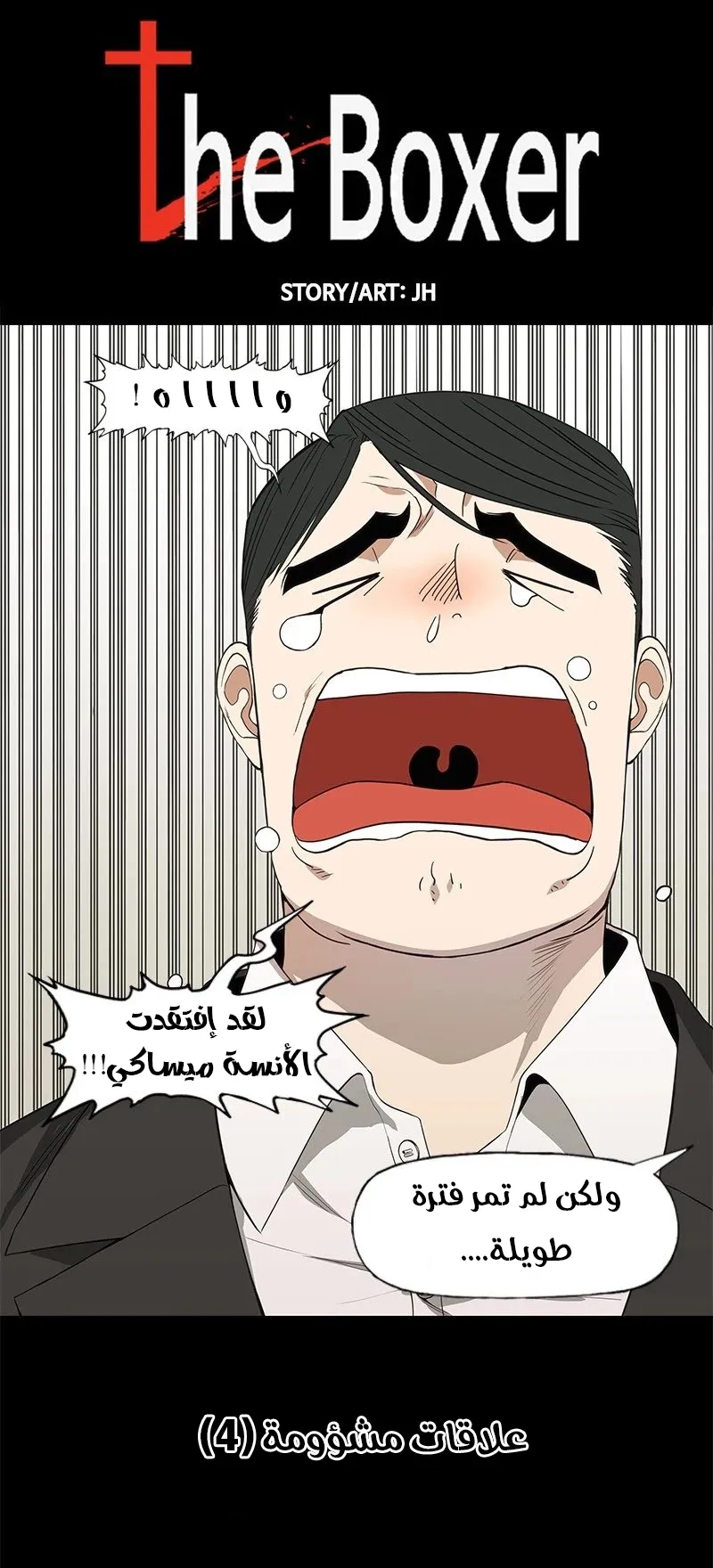 الصفحة 16 من 80