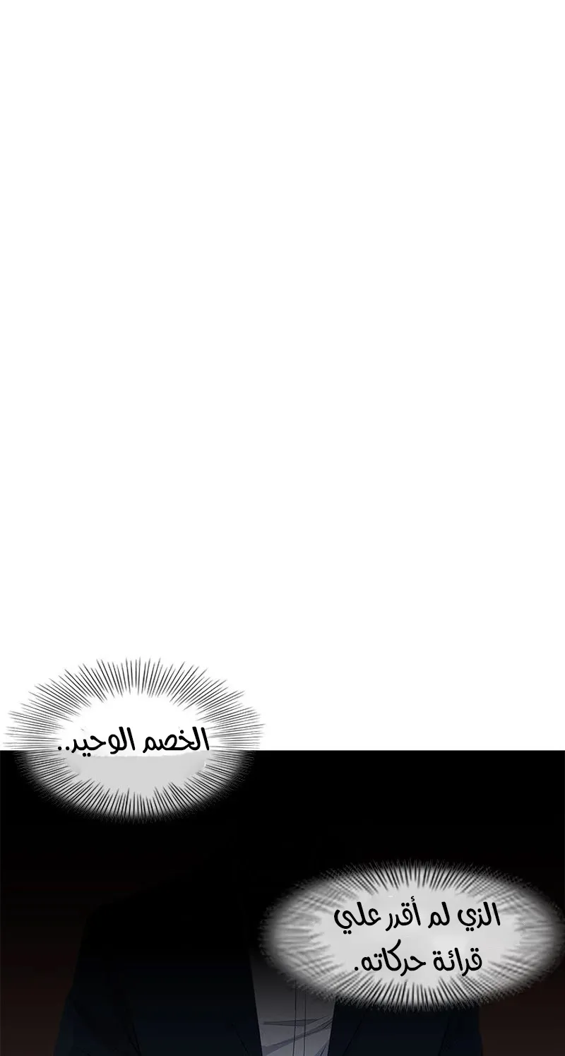 الصفحة 66 من 80