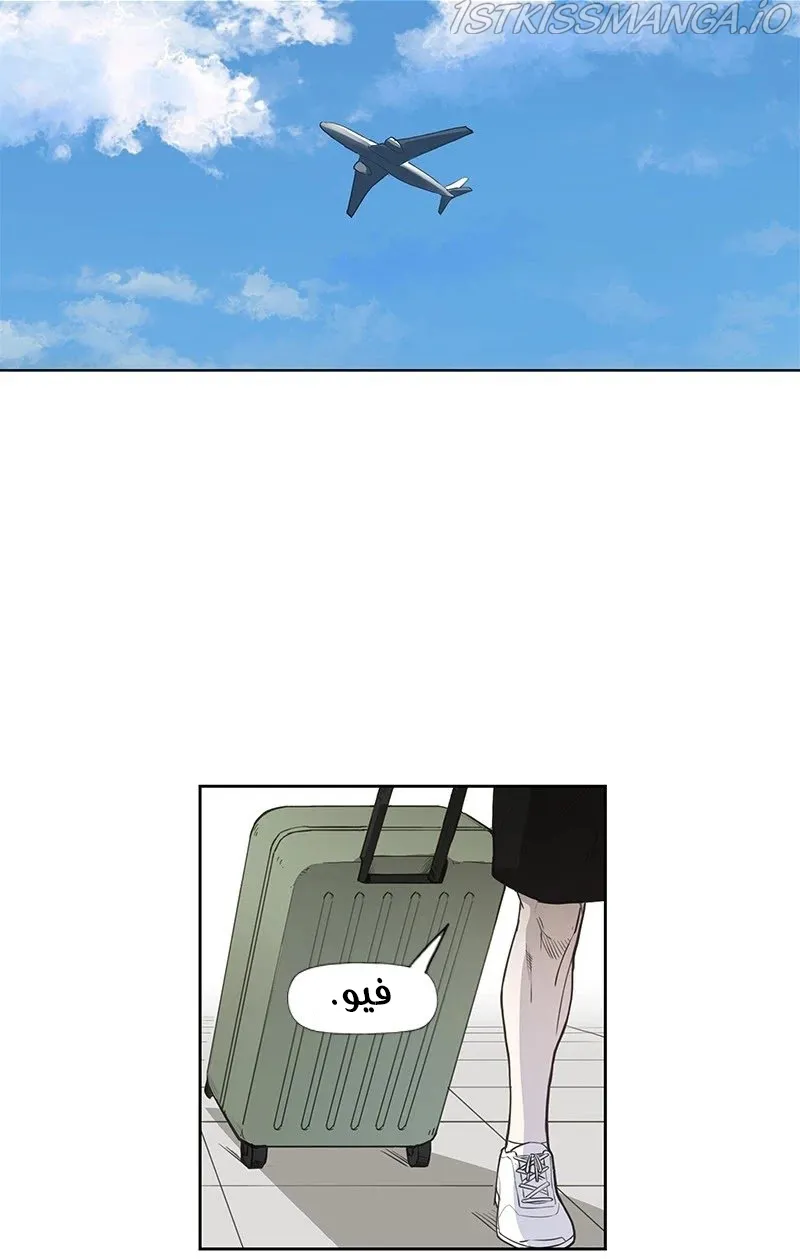 الصفحة 10 من 80