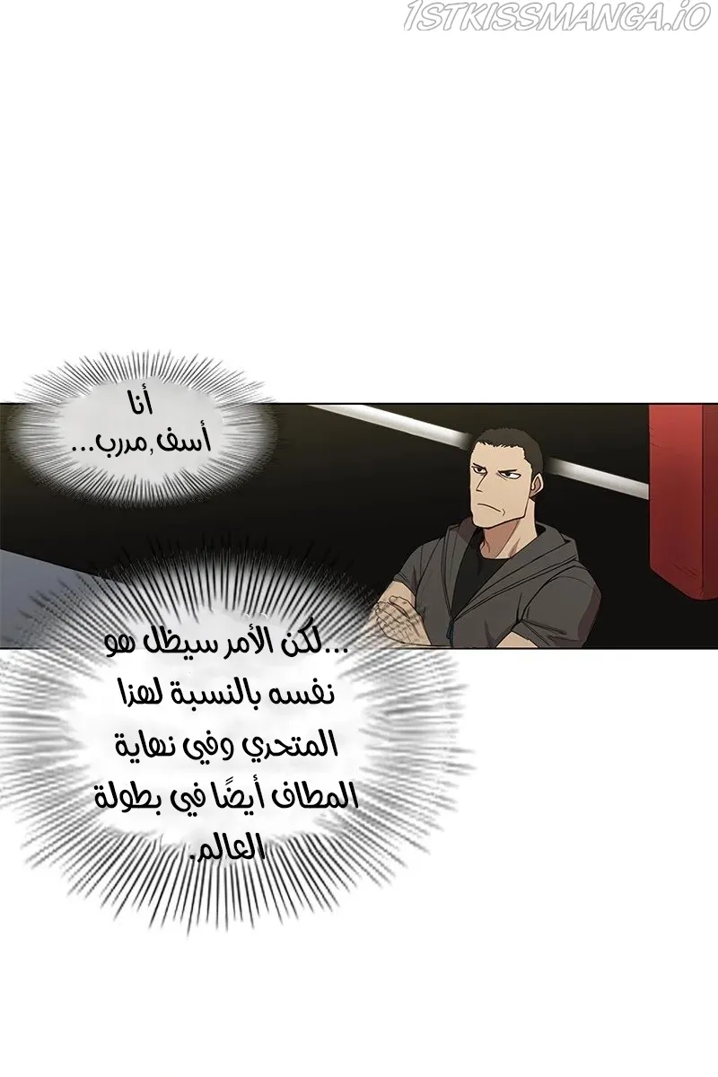 الصفحة 61 من 80