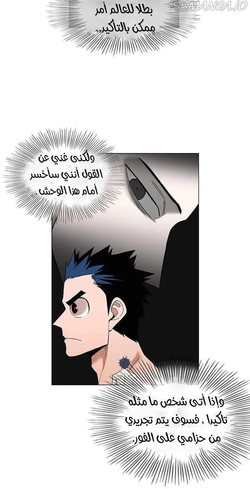 الصفحة 63 من 80