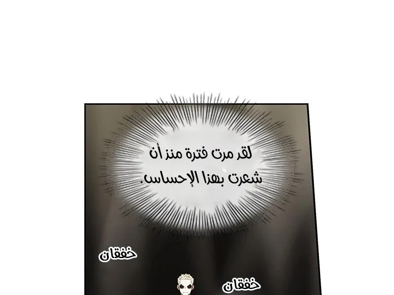 الصفحة 71 من 80