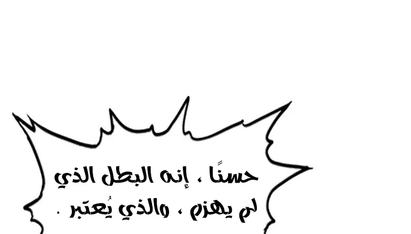 الصفحة 58 من 80